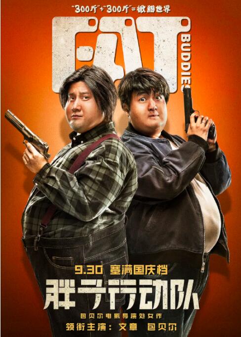 久久久精品久久久久三级